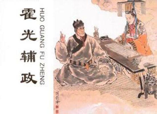 汉朝第十位皇帝,中国十大皇帝之汉武帝