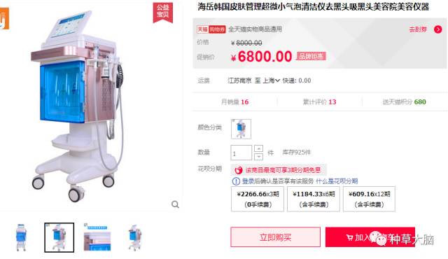 美容仪器小气泡有什么用,美容院小气泡仪器新款