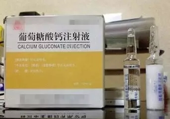 葡萄糖酸钙的用药禁忌,葡萄糖酸钙是属于高警示药品吗