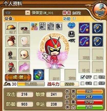 老版弹弹堂强化机制,弹弹堂游戏现状