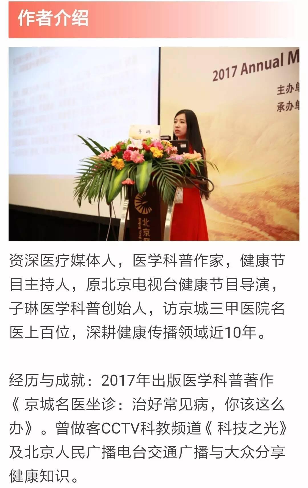 腿上长了这种包千万别瞎挤，谨慎猝死找上你！