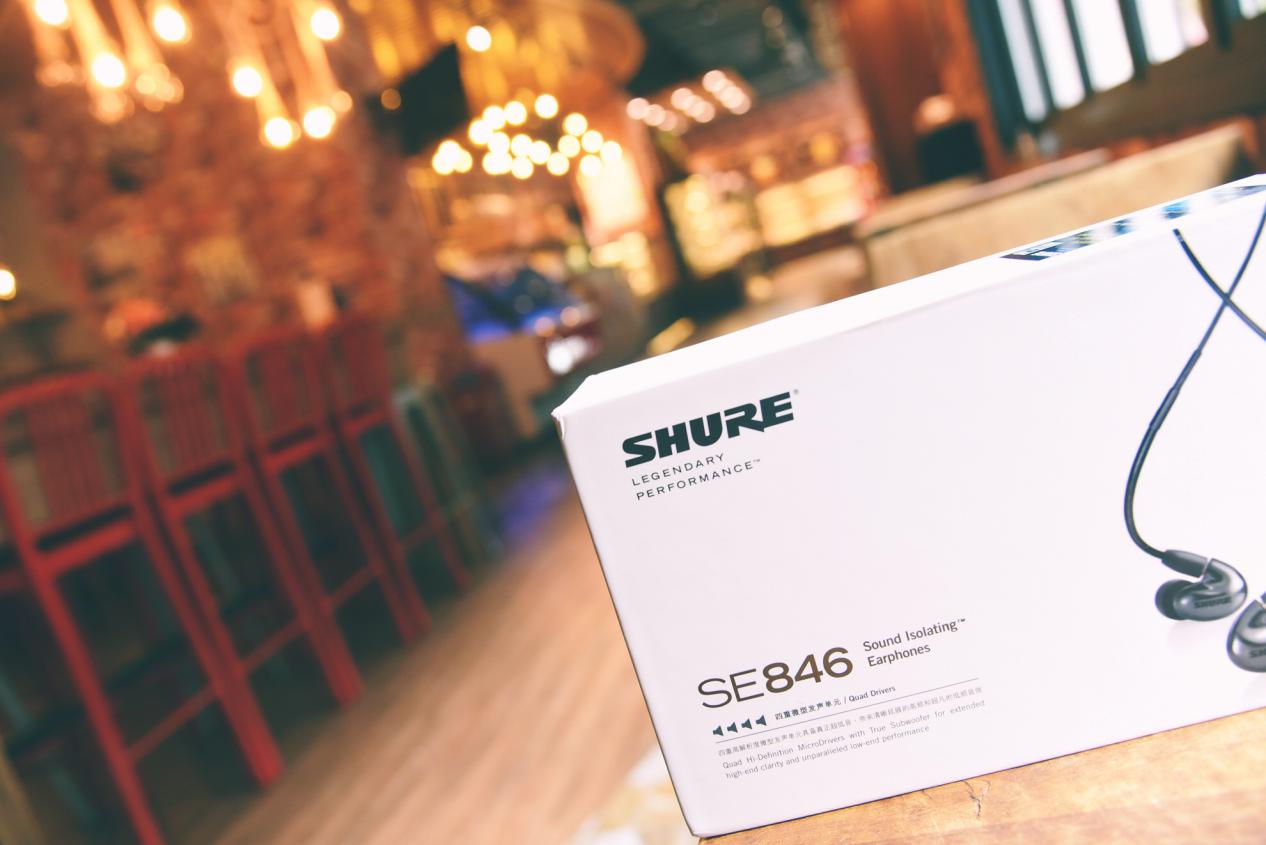 四单元动铁耳塞中的神峰——舒尔SE846入耳体验