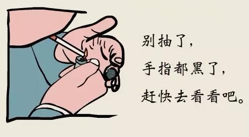 男子抽20年烟三根脚趾坏死,男子抽烟20年脚趾坏死