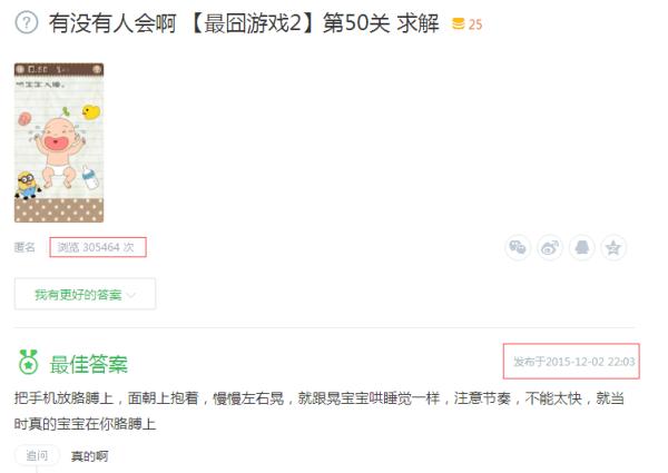 屌丝逆袭的大型游戏,屌丝的逆袭游戏