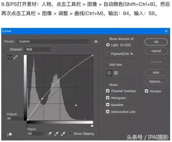 IPAI摄影搜罗PS教材：合成站在手机中踢足球的3D手机海报