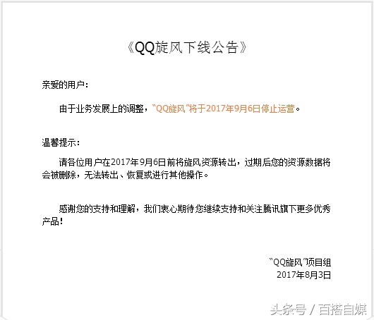 安利一款神器,不限速的压缩包下载软件