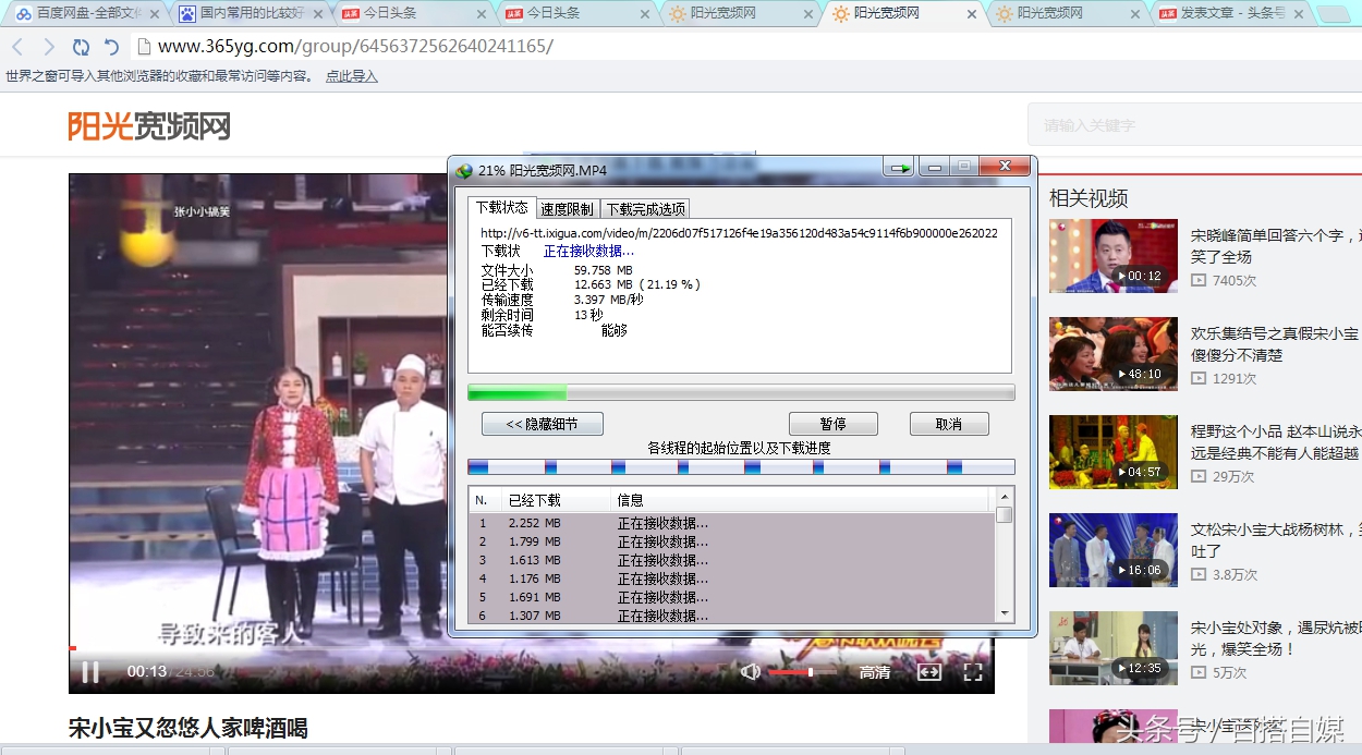 安利一款神器,不限速的压缩包下载软件
