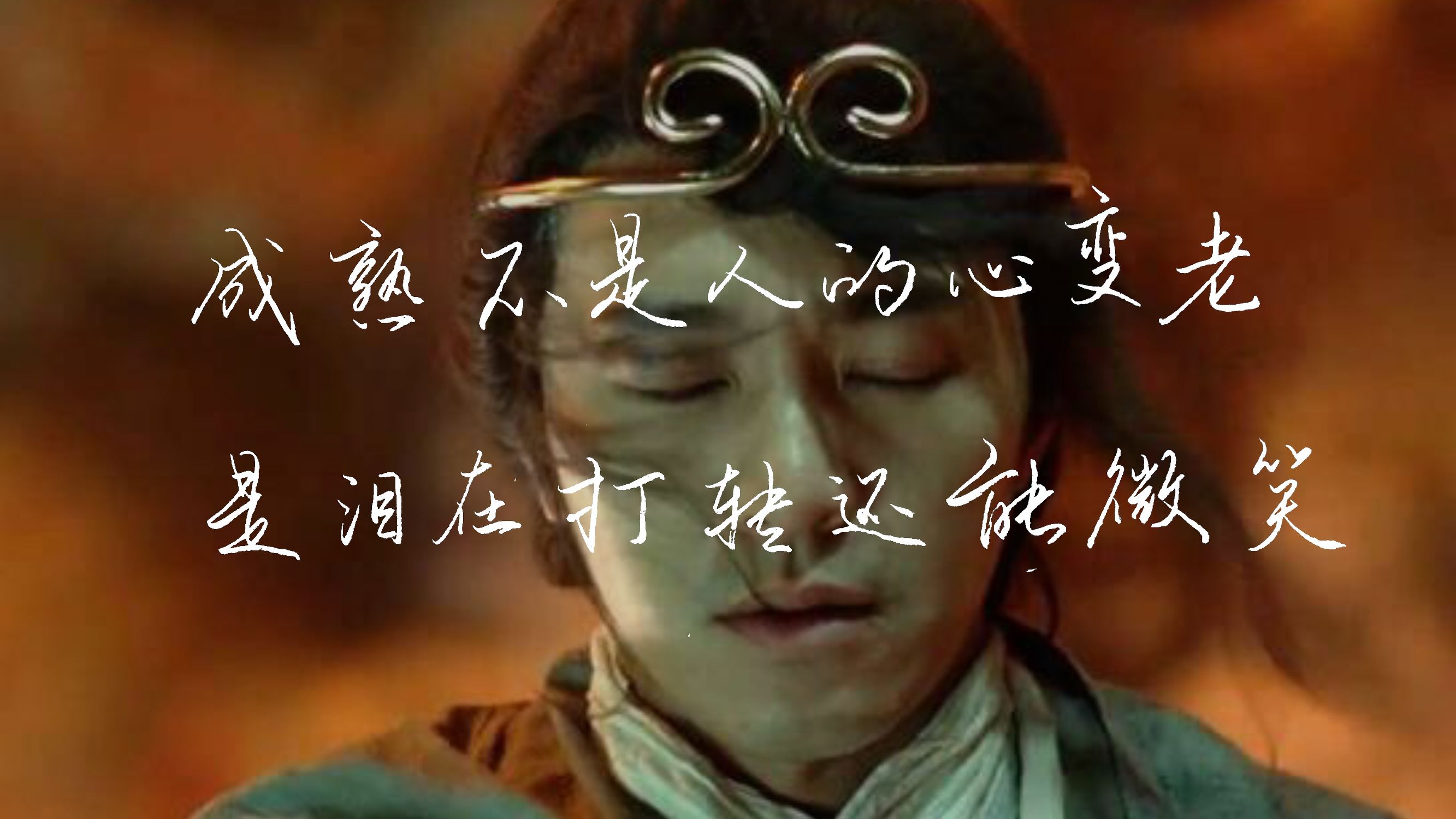 你就是我的青春完整版,你就是我的青春