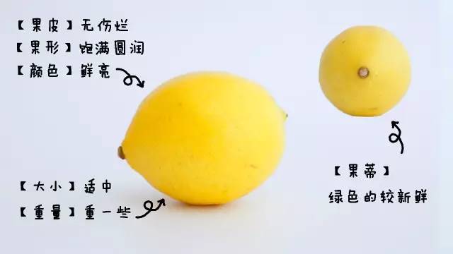 柠檬的100种吃法大全,柠檬怎么吃教你柠檬的4种吃法