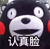 假如广东全省是一个班,假如广东是一个班级的话