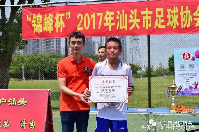 汕头青少年足球联赛,汕头市足球联赛赛程