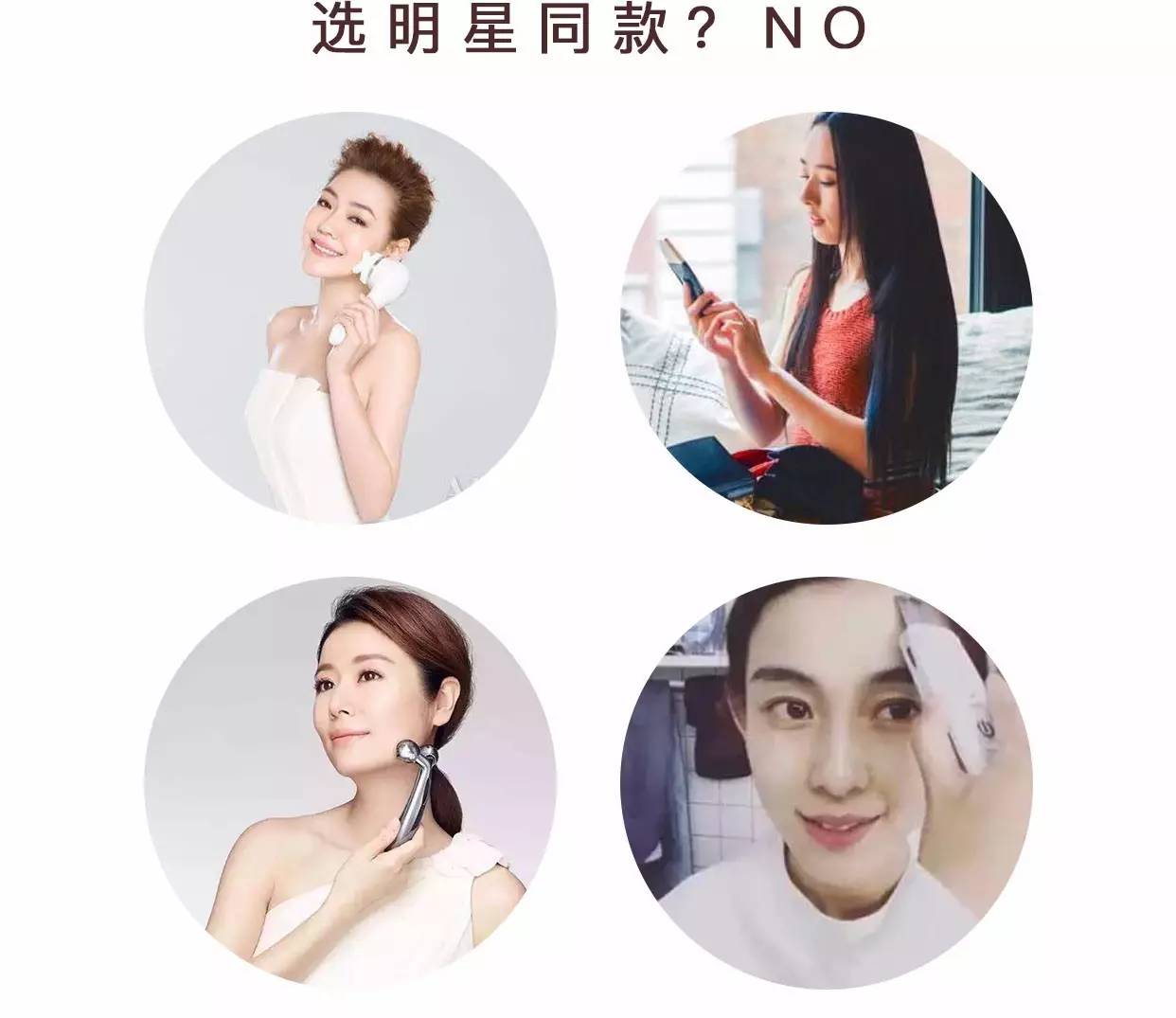 帮你选到合适的美容仪,你值得拥有的一款护肤产品