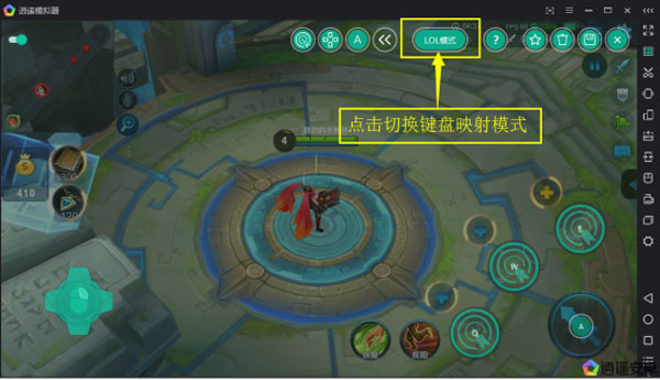 王者荣耀模拟器键位怎么改成lol,王者荣耀模拟器键位设置教程