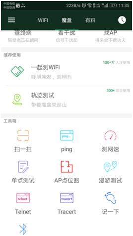 wifi老是断流是该路由器的原因吗,tp-link3010路由器断流