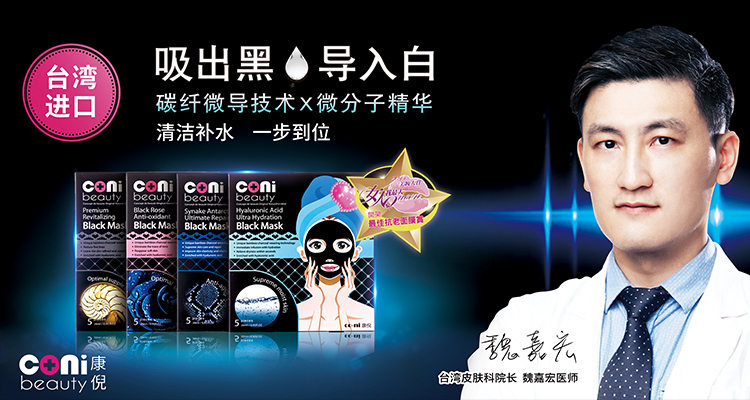 全球顶级面膜视频,全球面膜排行榜