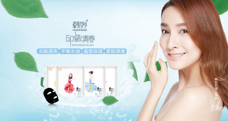 全球顶级面膜视频,全球面膜排行榜