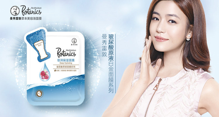 全球顶级面膜视频,全球面膜排行榜