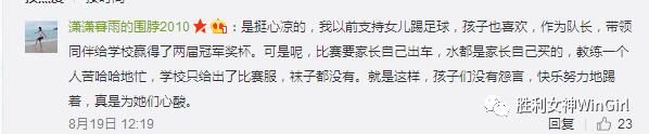 中国女足5分钟狂轰巴西,中国女足狂轰球门