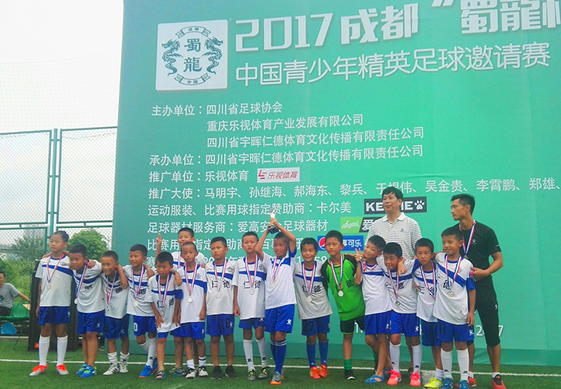 南充奥航足球小将,张铮足球