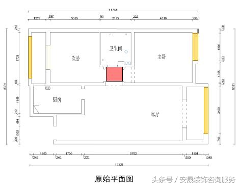 长春安晟装修管家设计案例详解