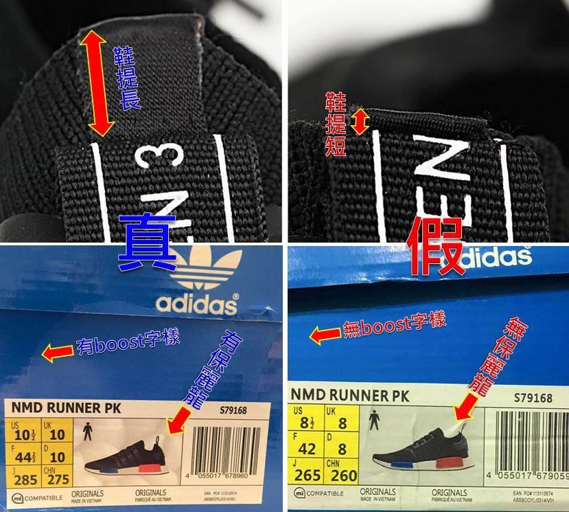 阿迪达斯originalsnmdr1白紫,阿迪达斯怎么辨别是正品