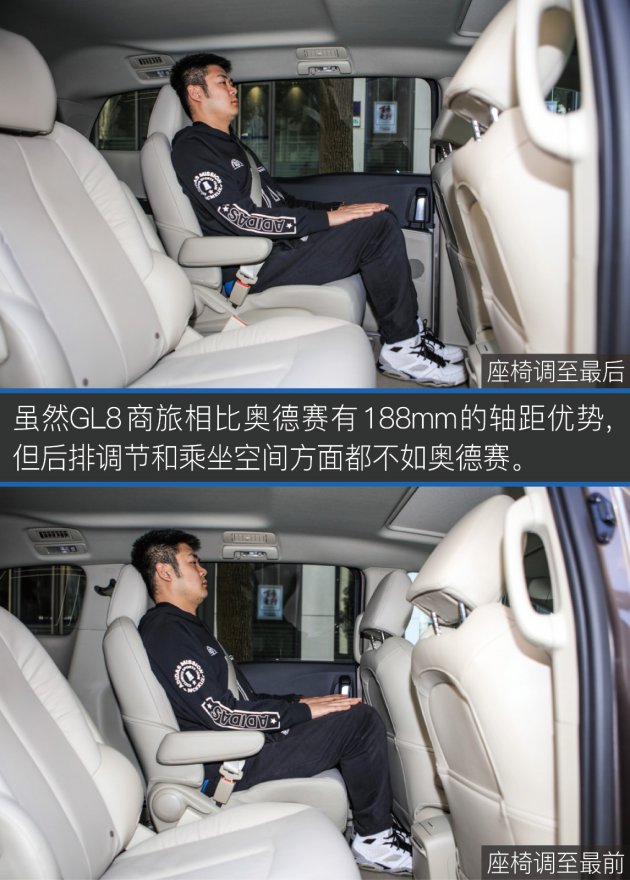 别克gl8商旅尊贵型2.0t,gl8别克商旅版