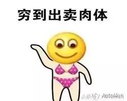 中国人买车的4大禁忌,国人买车最容易陷入六大误区