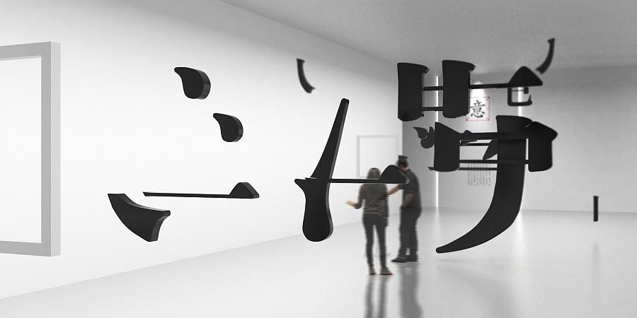 中国最牛的汉字是什么,最牛的汉字