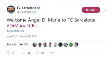 流量大户：巴萨将起诉内马尔！梅西却支持内马尔！天使加盟巴萨