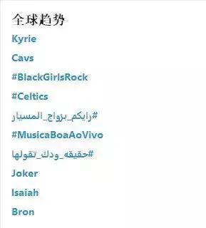 欧文被交易到凯尔特人,凯尔特人交易欧文得到了什么