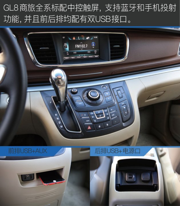 别克gl8商旅尊贵型2.0t,gl8别克商旅版