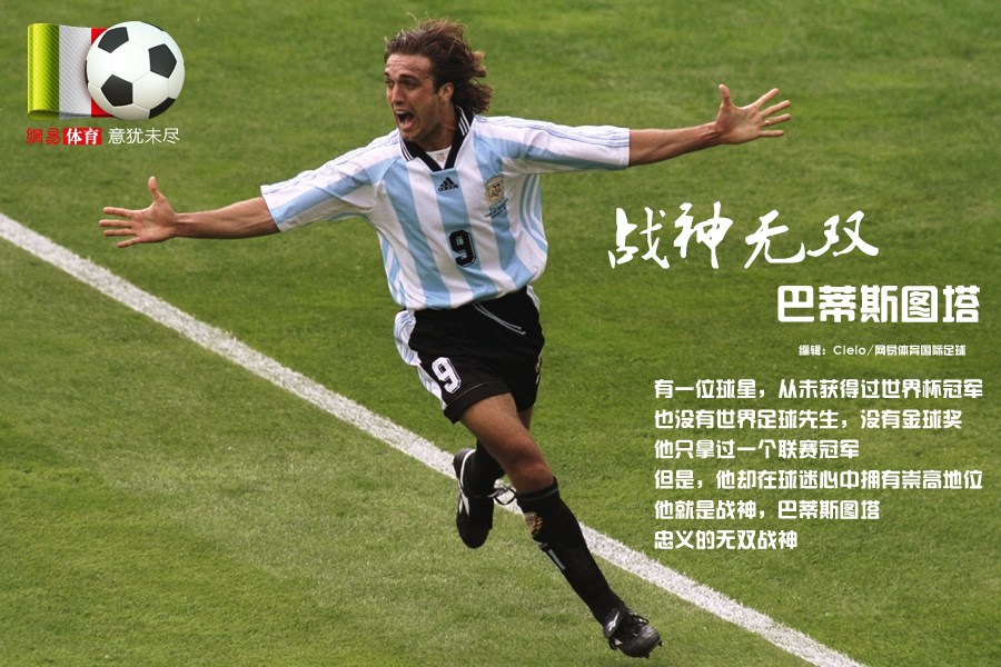 历史上最伟大的100位球星,nba历史伟大球星排名