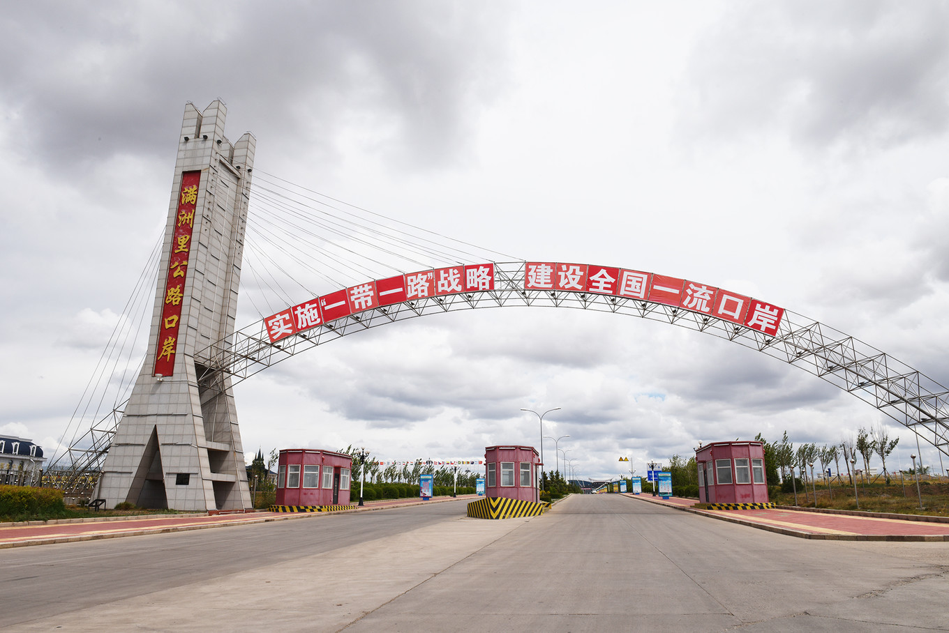 俄罗斯出国旅游要办理哪些手续,俄罗斯旅游护照可以免签吗