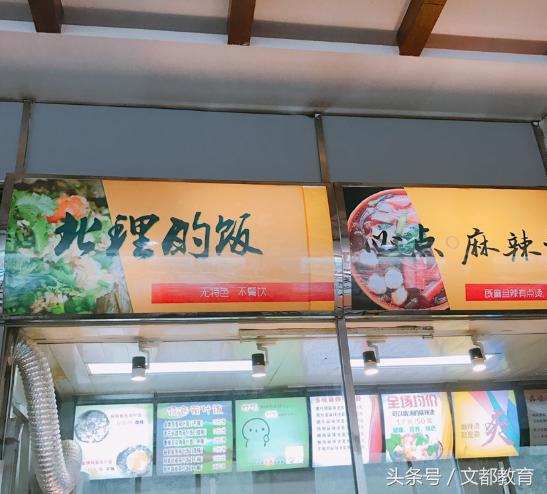 《大学我来了》走进北京理工大学——“乡”“村”上学故事