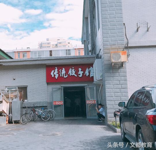 《大学我来了》走进北京理工大学——“乡”“村”上学故事