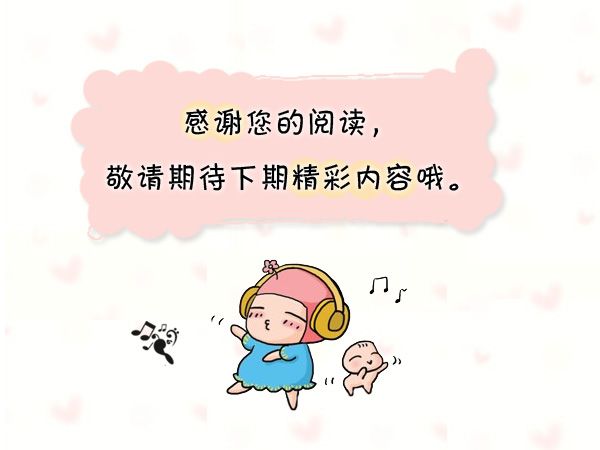 b超的基本知识,30秒教你看懂b超