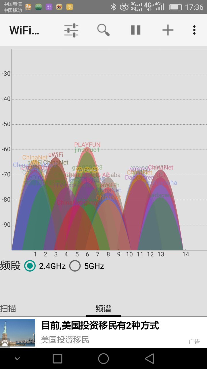 wifi无线网络管理器,wifi无线连接器下载