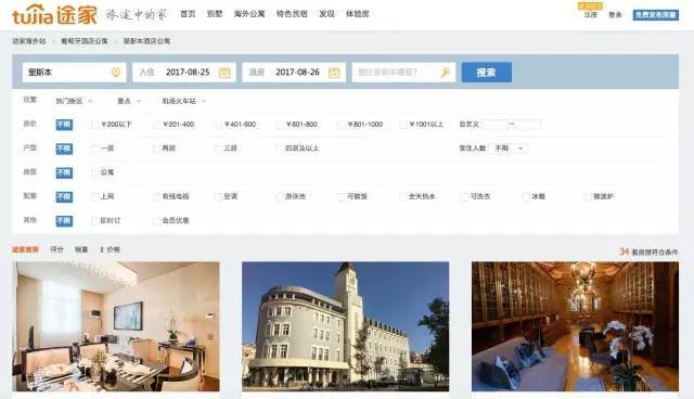 自驾游西班牙去里斯本,自驾去欧洲