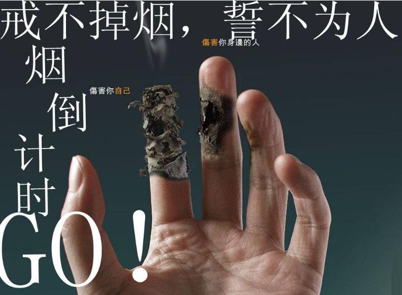 男子抽20年烟三根脚趾坏死,男子抽烟20年脚趾坏死