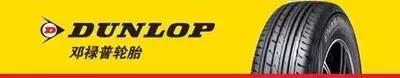 哪个品牌的汽车轮胎比较好,哪个品牌汽车轮胎好