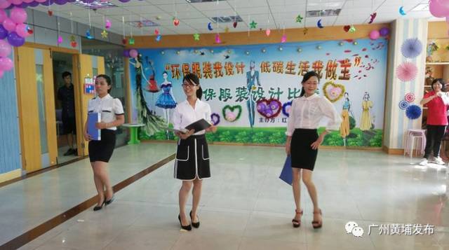 废旧物做战袍，红山街工疗站“环保+”创意演绎“服装时尚秀”