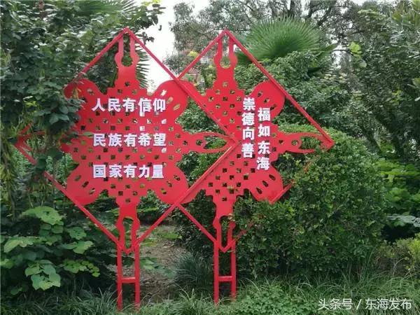 文明创建创文路上最美的风景,创文之窗创建全国文明城市倡议书