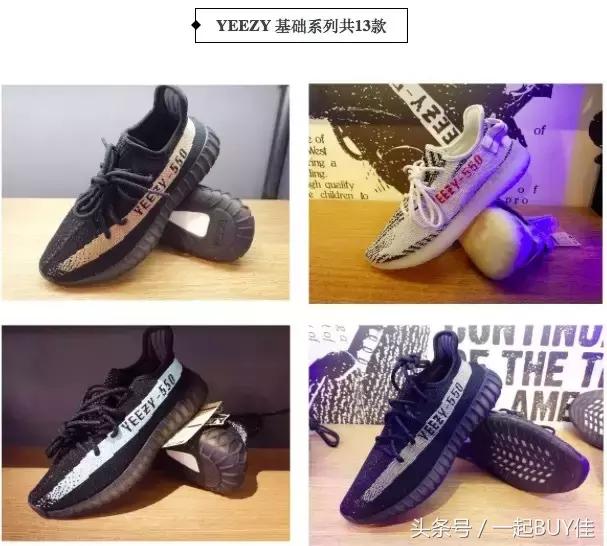 温州yeezy实体店,yeezy实体店的鞋子是真的吗