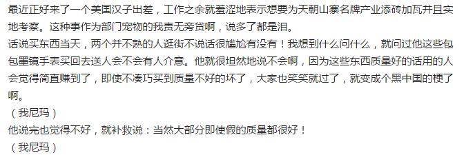 赵薇国外餐厅,赵薇法国中餐厅