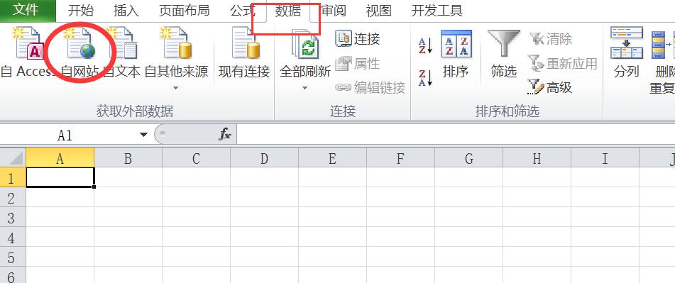 怎么把网页内容导入excel,网页数据导入excel