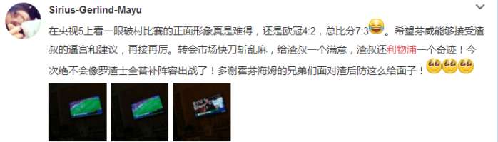 利物浦4-2胜热刺维尔纳,利物浦vs霍芬海姆视频集锦