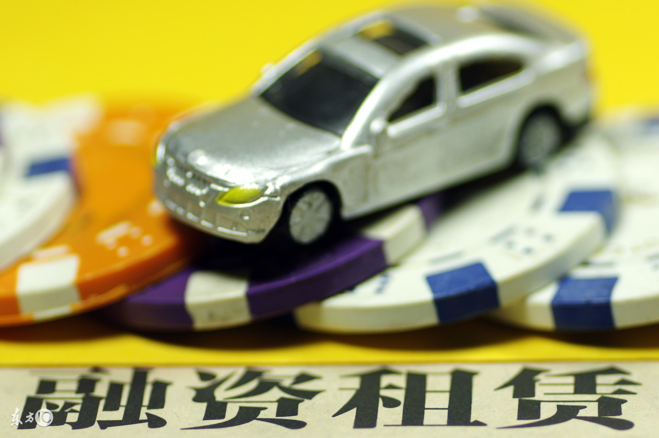 以租代购买车不想供了该怎么办,以租代购过户还是原来的车牌吗