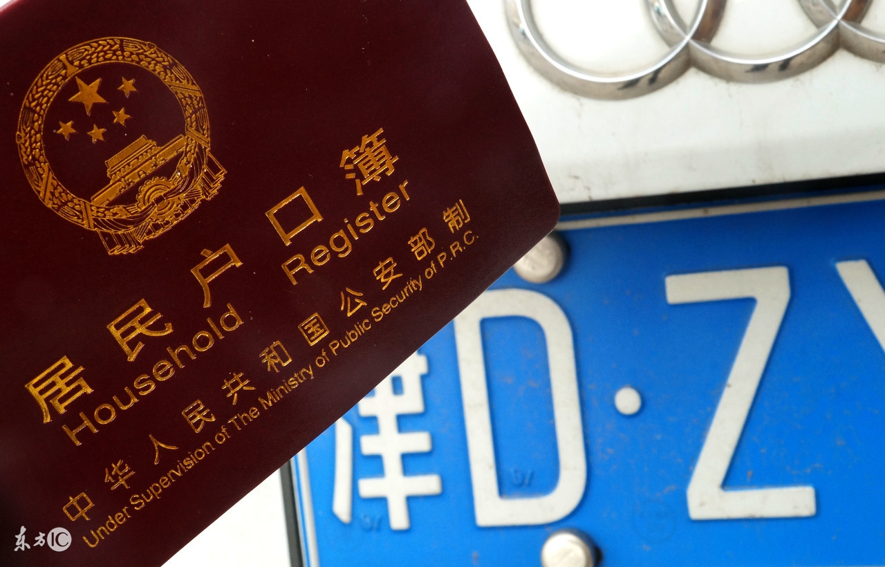 以租代购买车不想供了该怎么办,以租代购过户还是原来的车牌吗