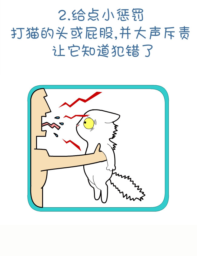 猫咪和铲屎官的幸福生活漫画,猫狗铲屎官漫画