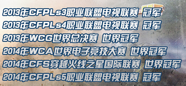cfpl传奇对抗,cfpl高手讲故事是谁策划的